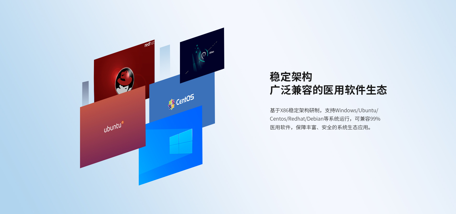 車載醫(yī)用平板電腦 車載醫(yī)用平板電腦