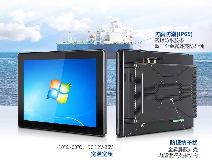 觸想工業(yè)一體機(jī)