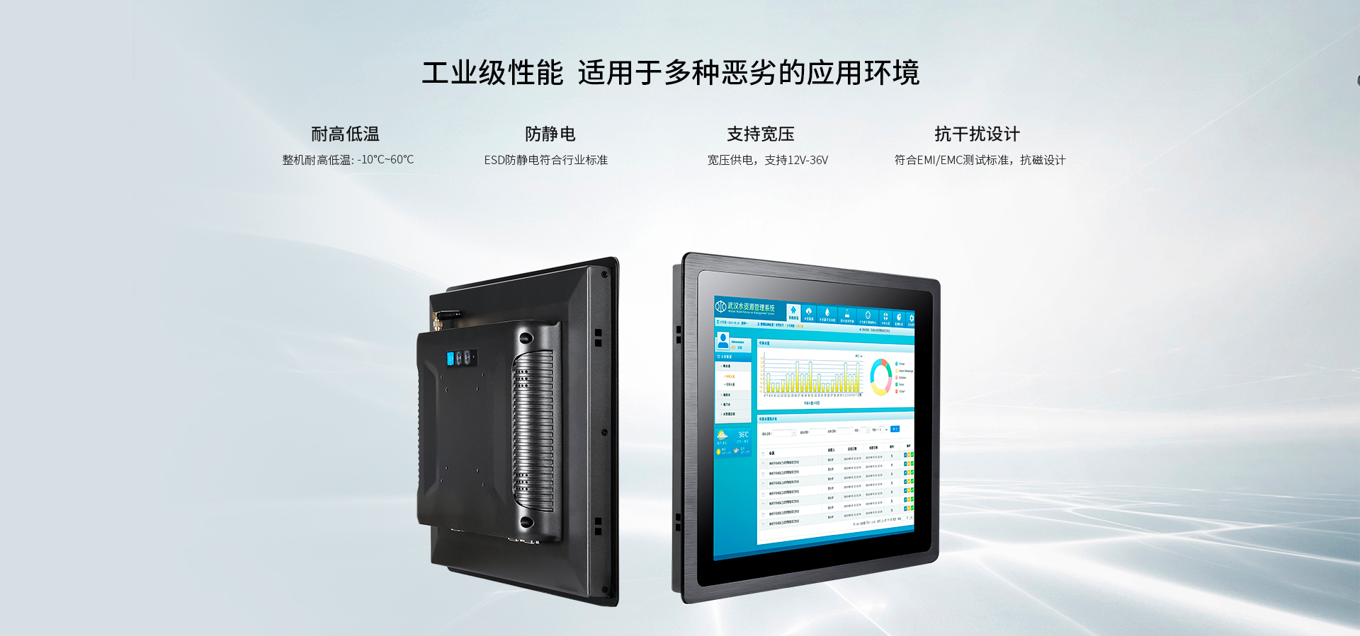 工業(yè)安卓平板一體機(jī) 工業(yè)安卓平板一體機(jī)