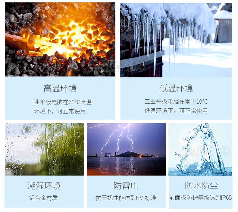 克服多種應用環(huán)境