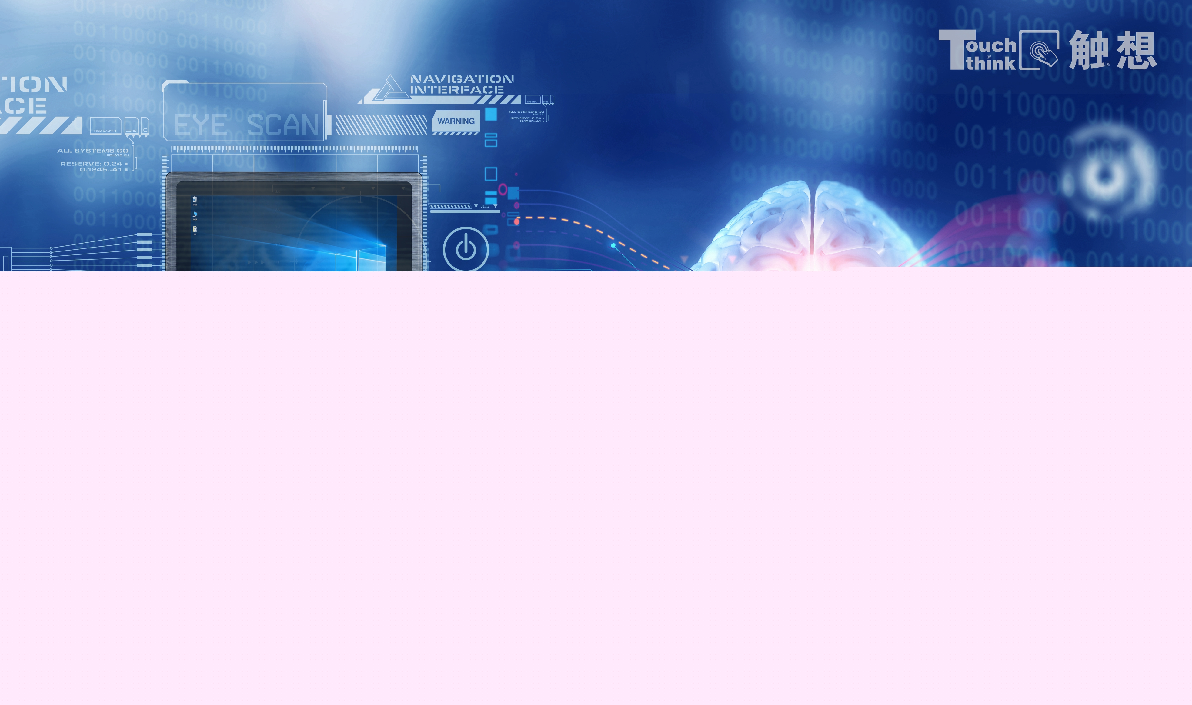 嵌入式工控機(jī)