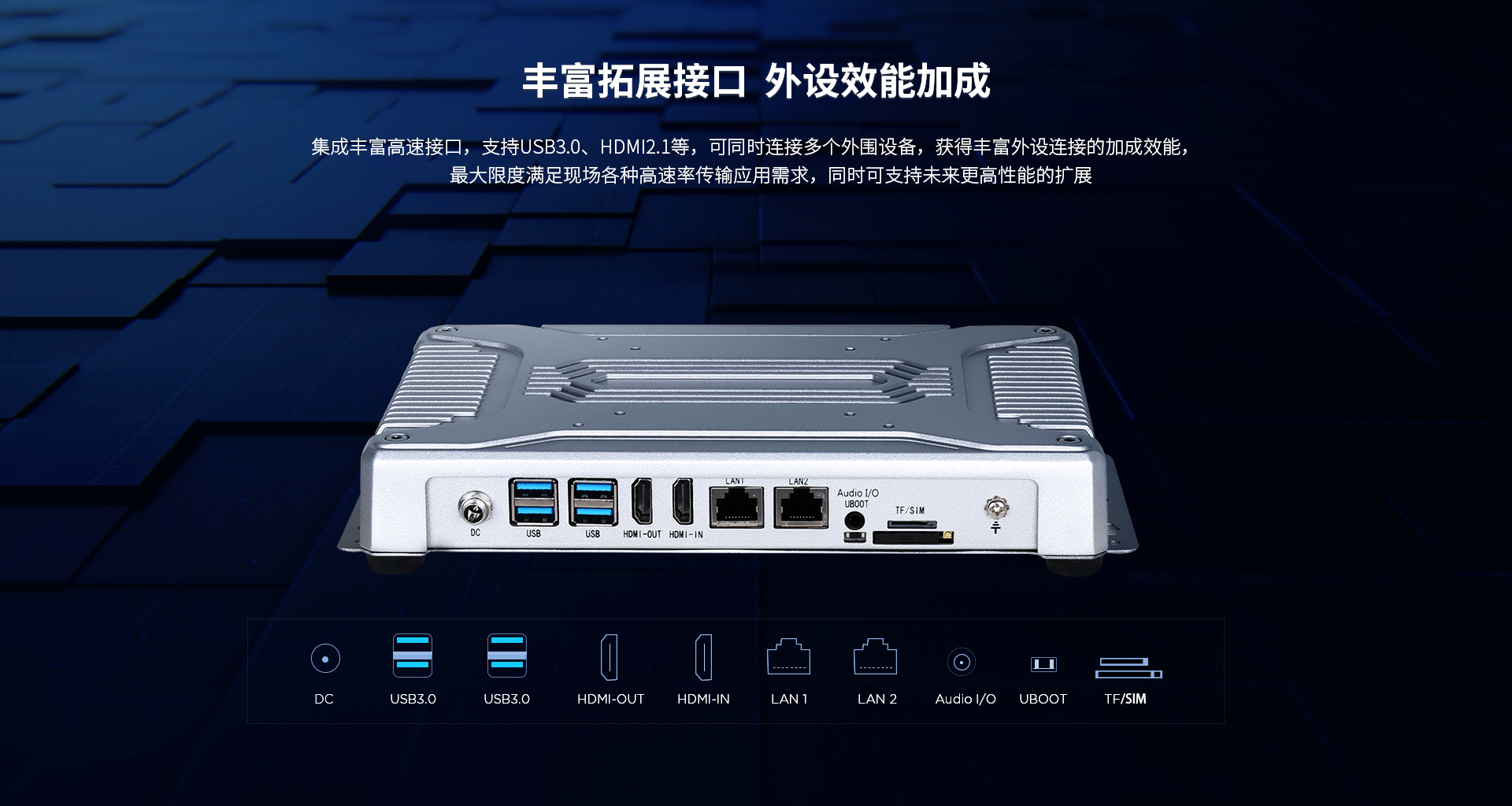 工控機(jī)廠家 工控機(jī)廠家